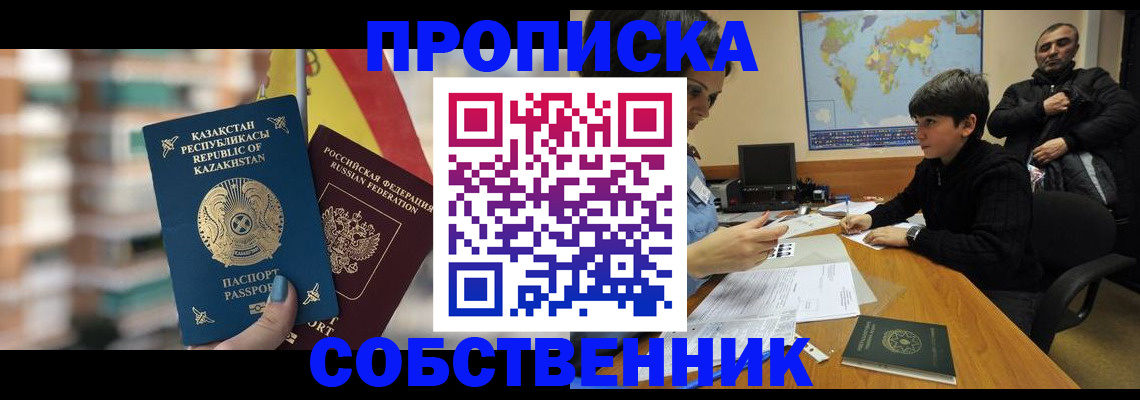временная регистрация гарантия в Ленинградской области