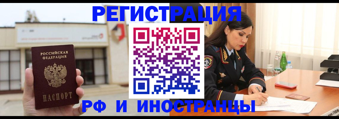 временная регистрация госуслуги в Ленинградской области