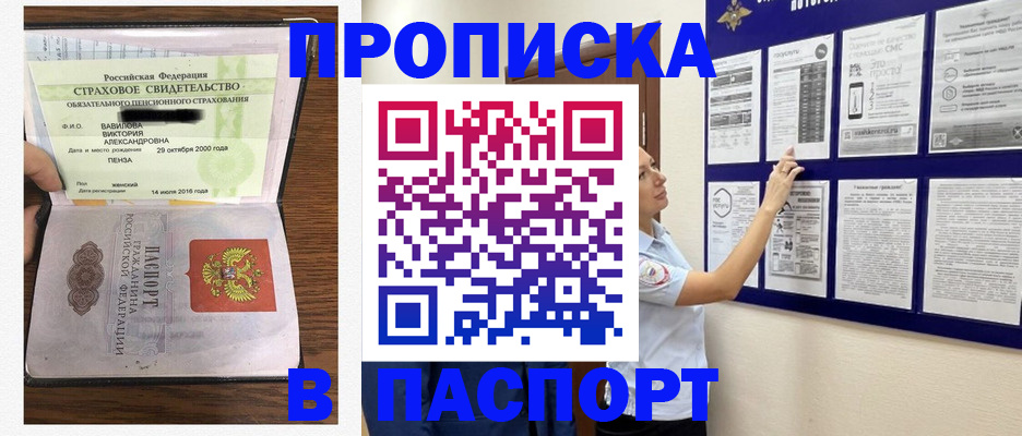 регистрация для школы в Ленинградской области