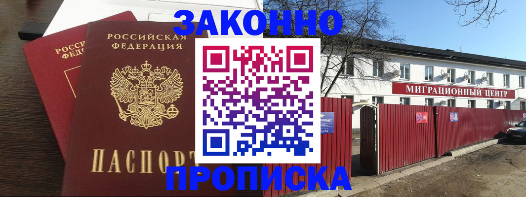 форма 3 в Ленинградской области