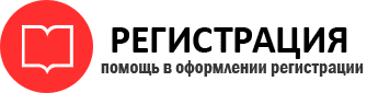 прописка в Ленинградской области id464948